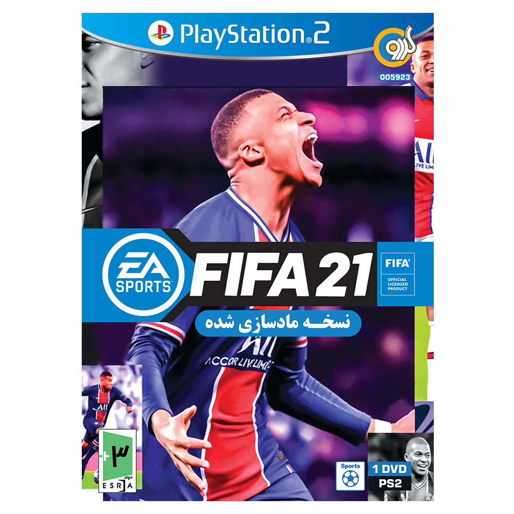 بازی  FIFA 21 مخصوص PS2 نشر گردو