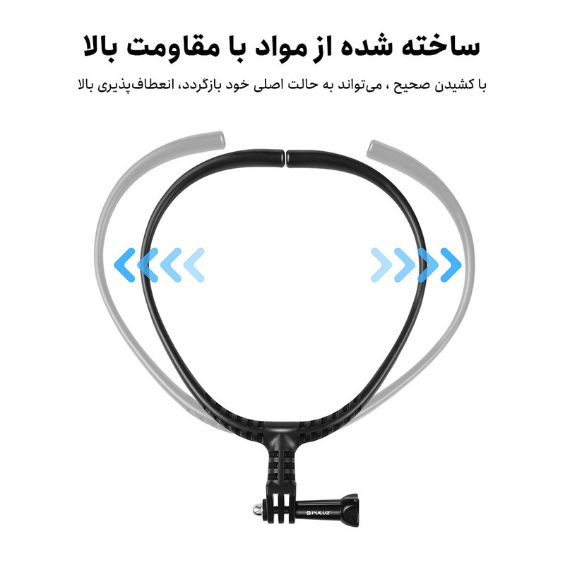 مانت گردنی پلوز مدل  Lazy Adjustable Neck مناسب دوربین های ورزشی