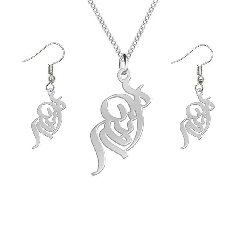 نیم ست نقره زنانه لیردا مدل اسم اروند nms sss