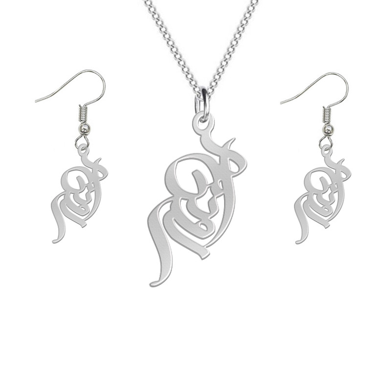 نیم ست نقره زنانه لیردا مدل اسم اروند nms sss