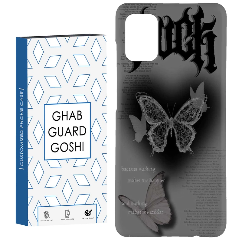 کاور قاب گارد گوشی طرح پروانه کد Dimo-184 مناسب برای گوشی موبایل سامسونگ Galaxy A71