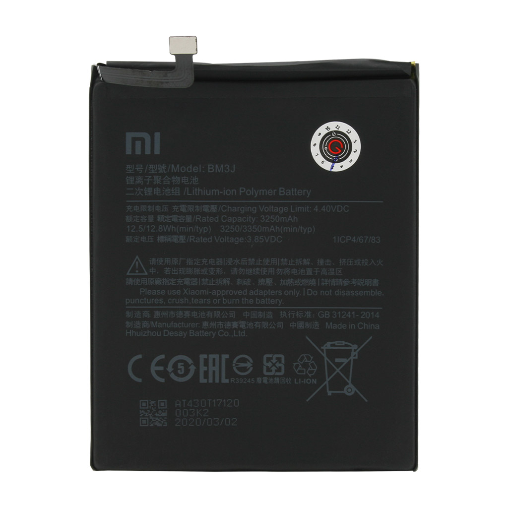 باتری موبایل مدل BM3J ظرفیت 3350 میلی آمپرساعت مناسب برای گوشی موبایل شیائومی Mi 8 Lite