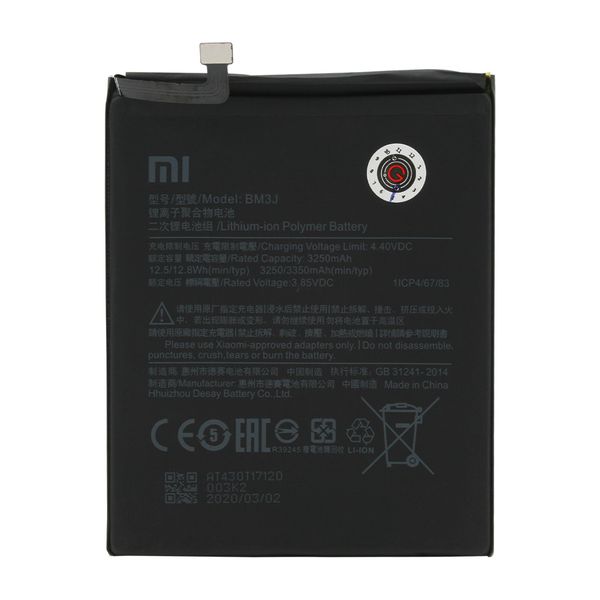 باتری موبایل مدل BM3J ظرفیت 3350 میلی آمپرساعت مناسب برای گوشی موبایل شیائومی Mi 8 Lite باتری موبایل مدل BM3J ظرفیت 3350 میلی آمپرساعت مناسب برای گوشی موبایل شیائومی Mi 8 Lite