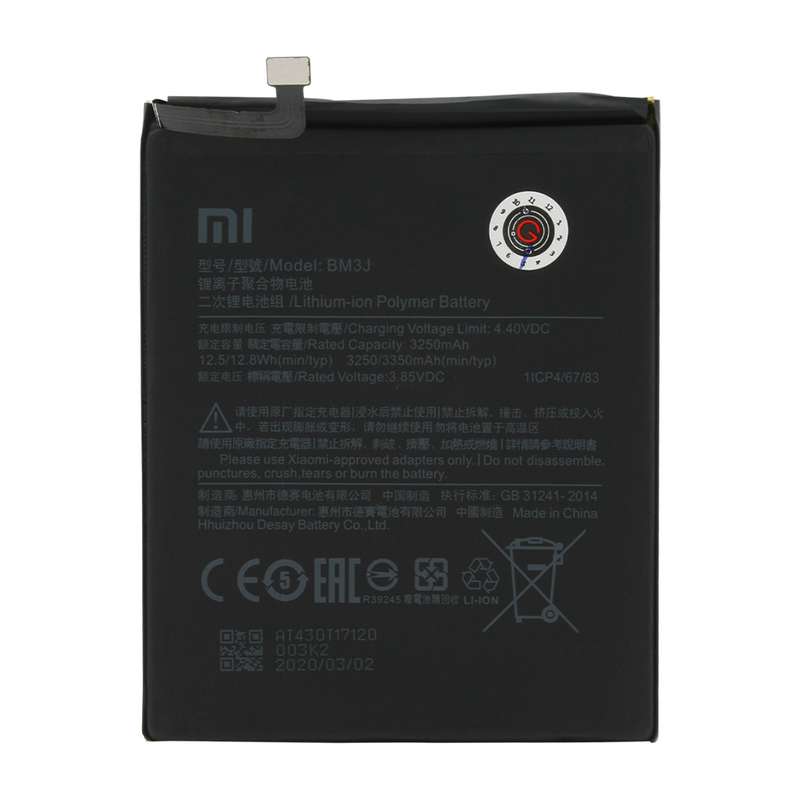باتری موبایل مدل BM3J ظرفیت 3350 میلی آمپرساعت مناسب برای گوشی موبایل شیائومی Mi 8 Lite باتری موبایل مدل BM3J ظرفیت 3350 میلی آمپرساعت مناسب برای گوشی موبایل شیائومی Mi 8 Lite