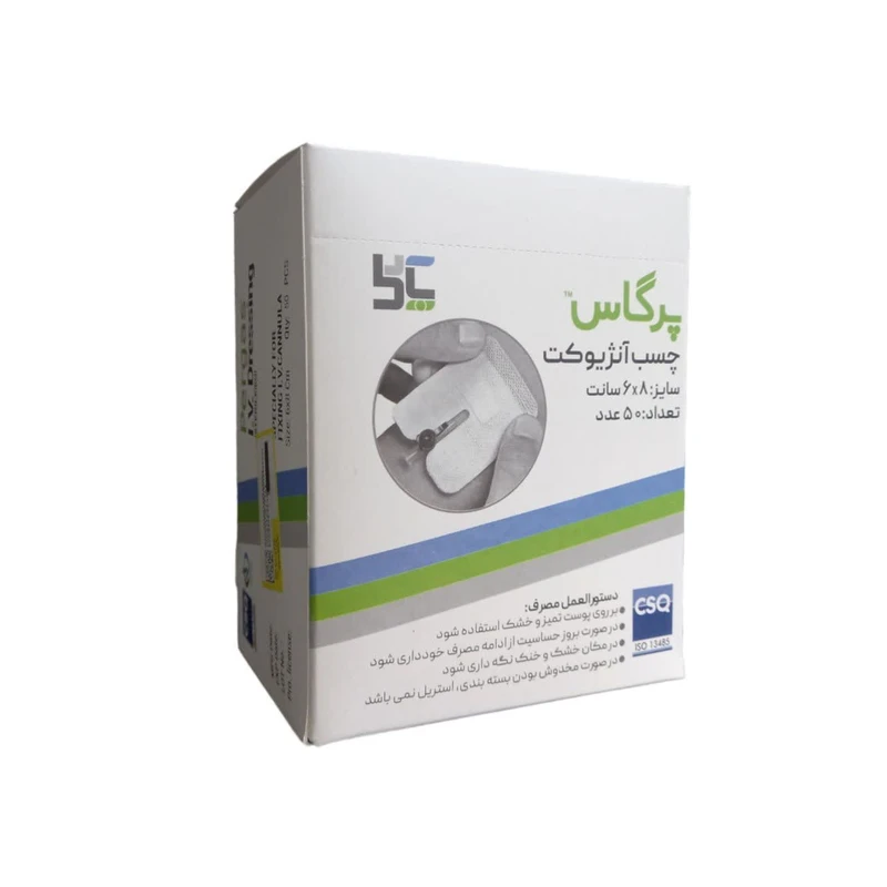 چسب آنژیوکت پرگاس مدل IV بسته 50 عددی