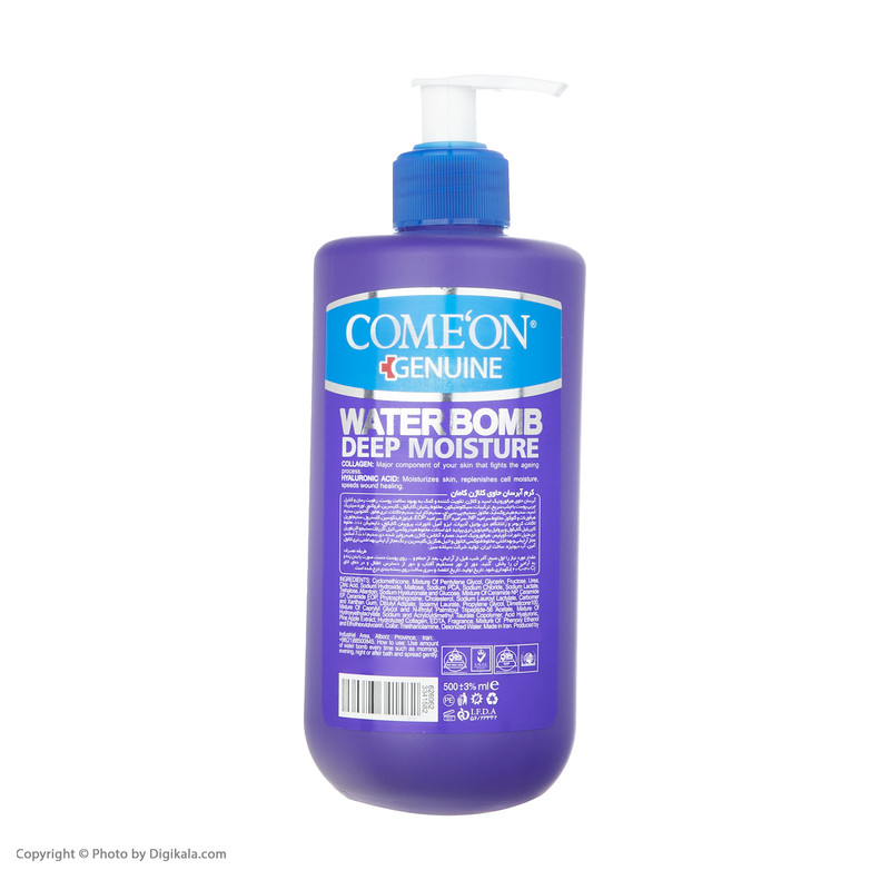 کرم آبرسان کامان سری واتربمب مدل COLLAGEN حجم 500 میلی‌لیتر