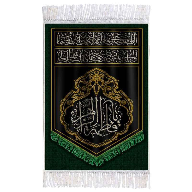 فرش ماشینی دیوارکوب اطلس آبی مدل یا فاطمه زهرا و اللهم صل علی فاطمه و ابیها و بعلها و بنیها و السر المستودع فیها بعدد ما احاط به علمک T4344