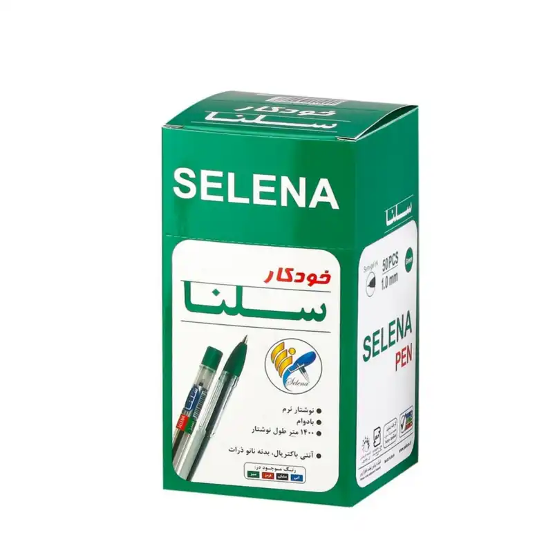 خودکار سلنا کد SP106 بسته 50 عددی