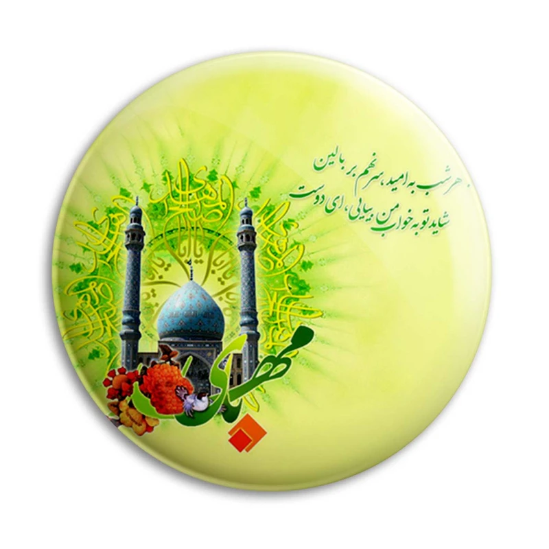مگنت پرمانه طرح امام زمان کد pmag.24171