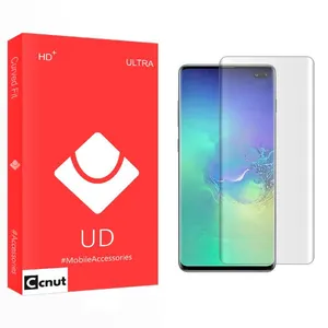 Coconut UD UV Screen Protector For Samsung Galaxy S10 Plus