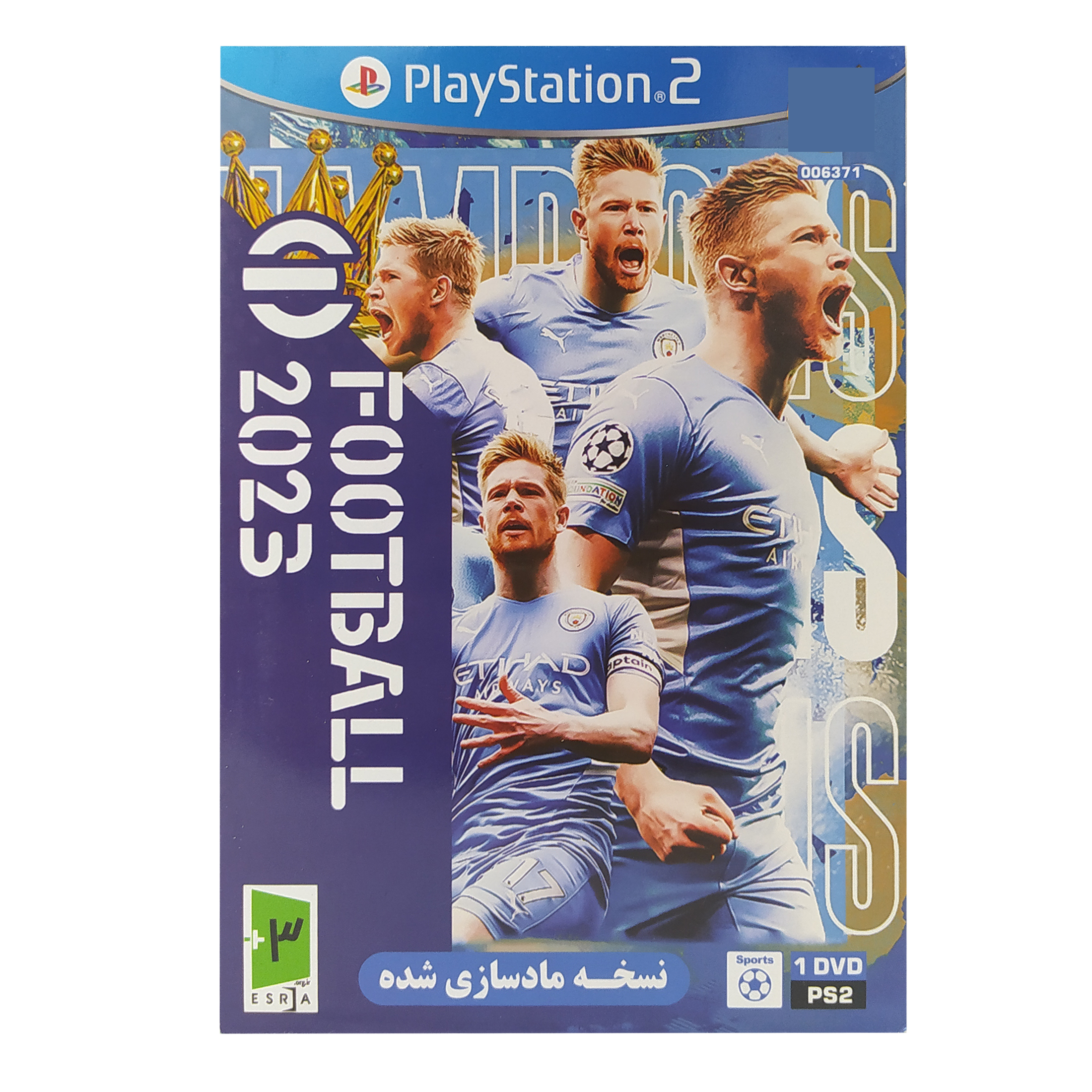 بازی FOOTBALL 2023 مخصوص PS2 نسخه مادسازی شده
