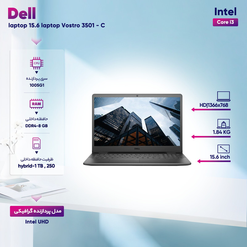 لپ تاپ 15.6 اینچی دل مدل Vostro 3501 - C
