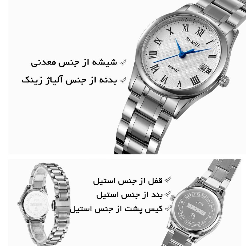 ساعت مچی عقربه ای زنانه اسکمی مدل 2178 SI -  - 8