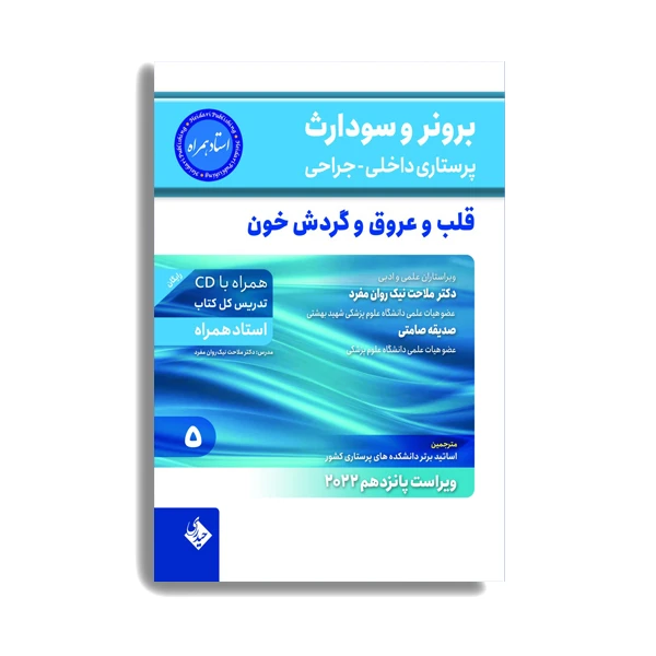 عکس شماره 1