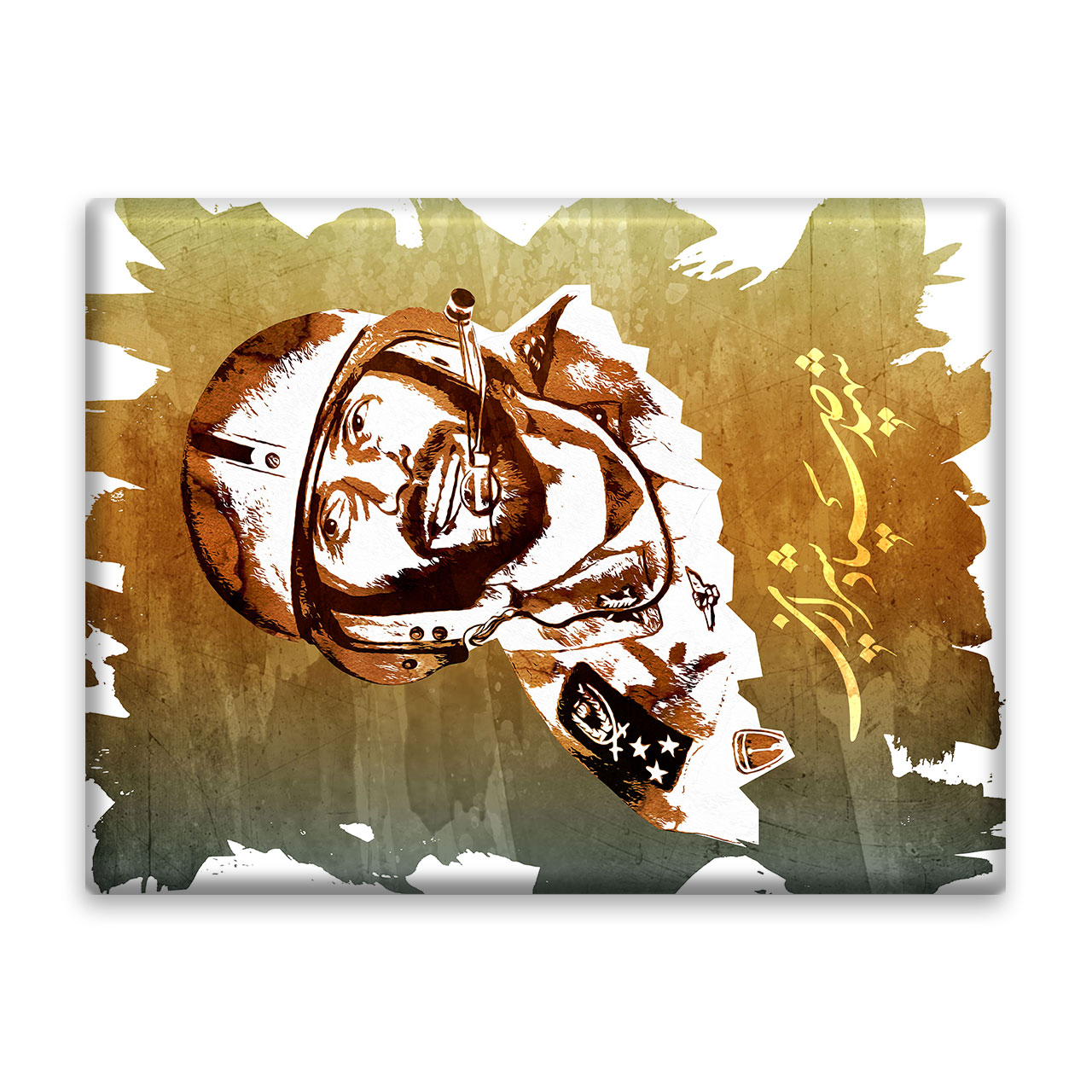 کاشی اطلس آبی طرح شهید صیاد شیرازی مدل T5347