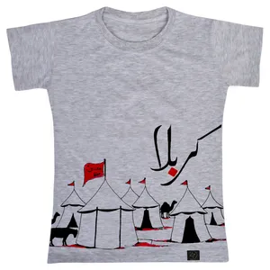 تی شرت آستین کوتاه دخترانه 27 مدل کربلا کد V226