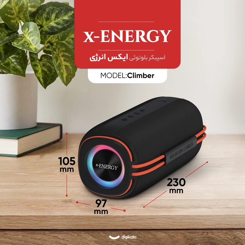 عکس شماره 15 : اسپیکر بلوتوثی قابل حمل ایکس انرژی مدل climber