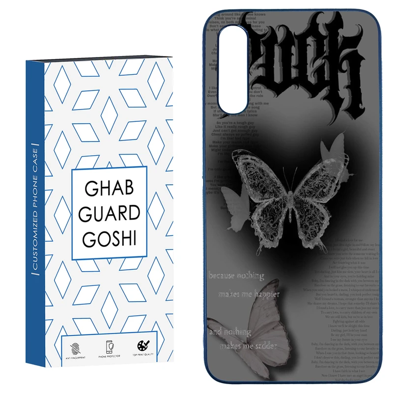 کاور قاب گارد گوشی طرح پروانه کد TPU-184 مناسب برای گوشی موبایل سامسونگ  Galaxy A50 / A50s / A30s