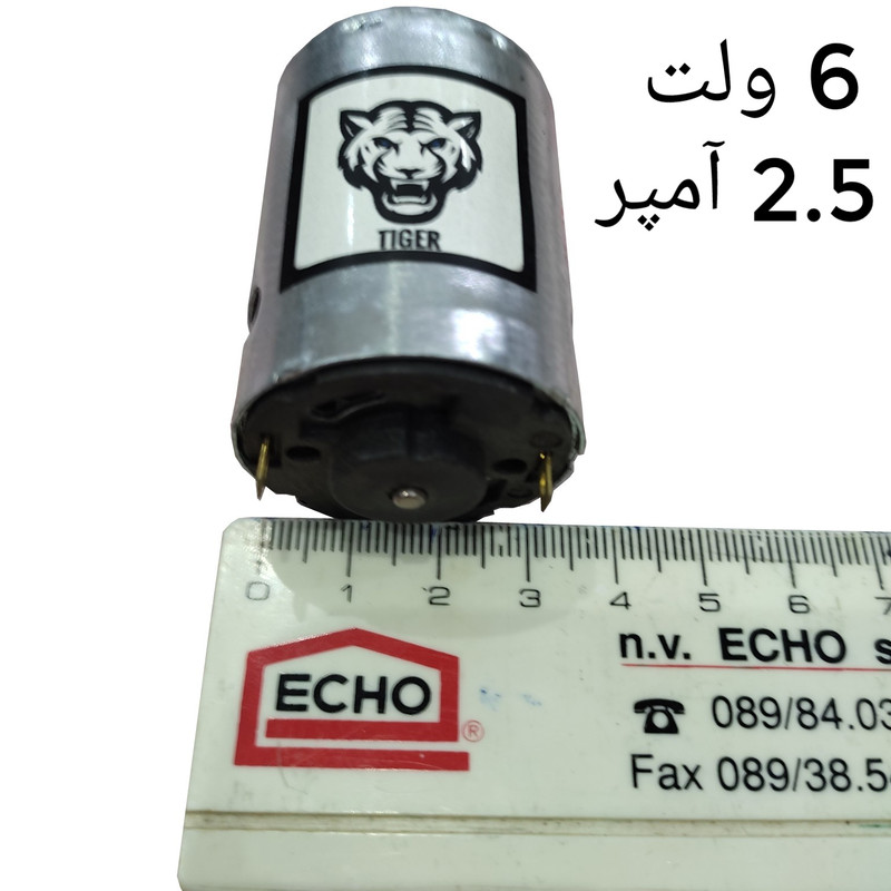 موتور آرمیچر گجت مدل Mot 6v_2.5a موتور آرمیچر گجت مدل Mot 6v_2.5a