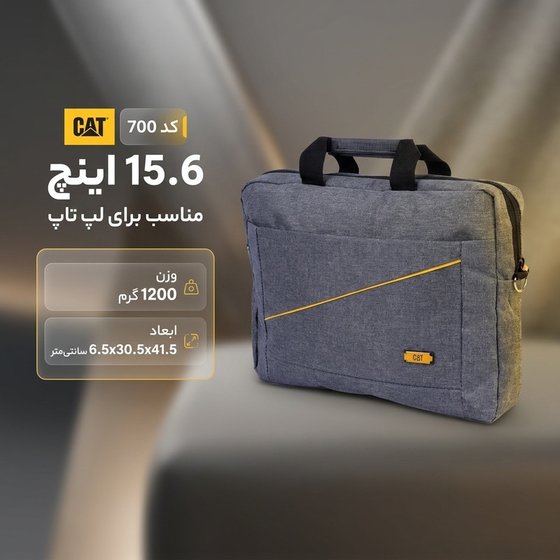 کیف لپ تاپ  کد 700 مناسب برای لپ تاپ  15.6 اینچی