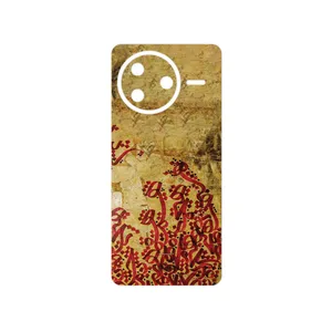 MAHOOT Nastaliq_5 Cover Sticker for Xiaomi Poco F7 Pro