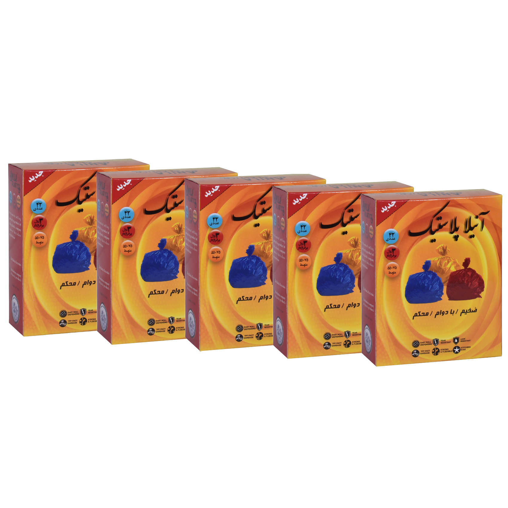 کیسه زباله آنیلا پلاستیک مدل A04 مجموعه 5 عددی