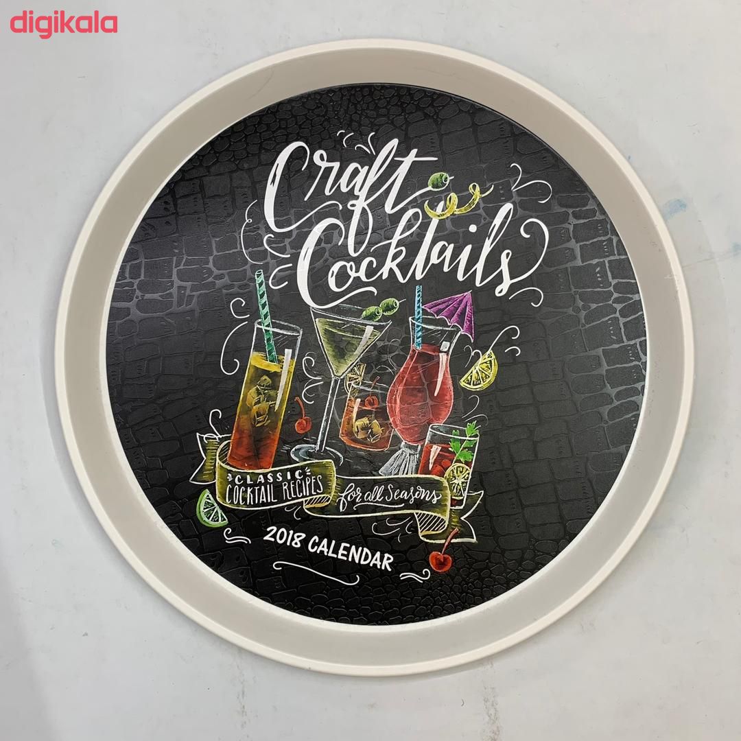 سینی رایکا مدل COCKTAILS کد SHR 373 main 1 6