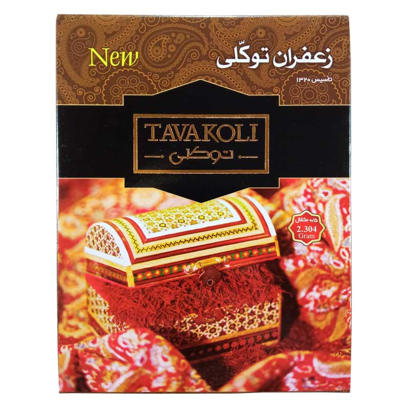 زعفران توکلی اصیل-2.3 گرم