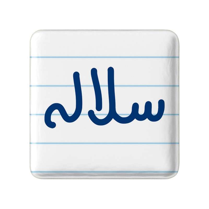 مگنت خندالو مدل سلاله کد 8320