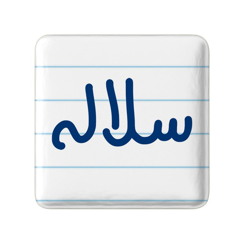 مگنت خندالو مدل سلاله کد 8320