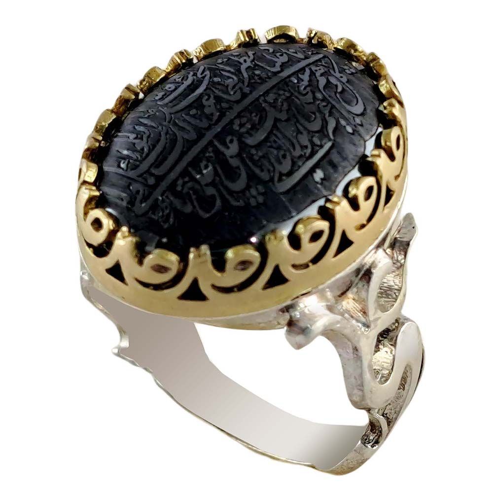 انگشتر نقره مردانه ملک زیور مدل یاعلی حدید ناد علی کد 329 -  - 1