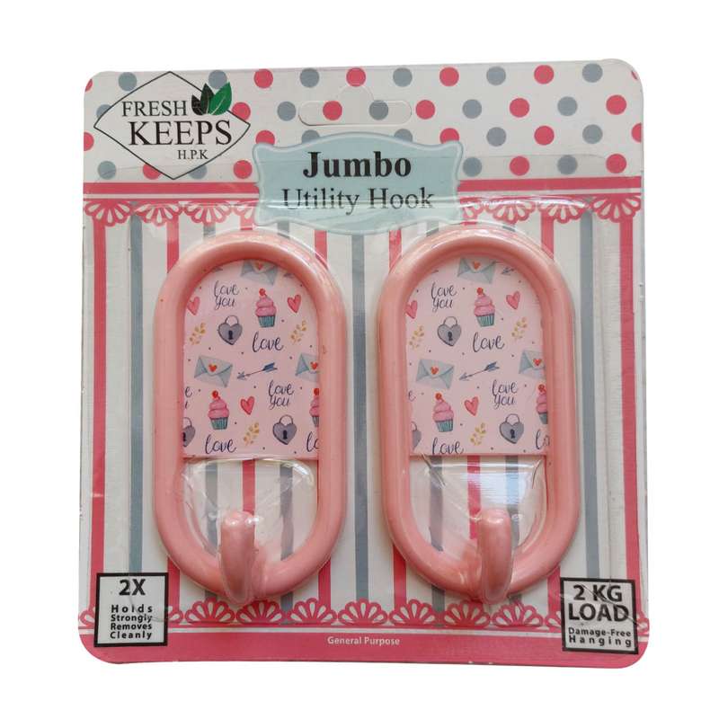 آویز حوله مدل بچگانه بسته 2 عددی