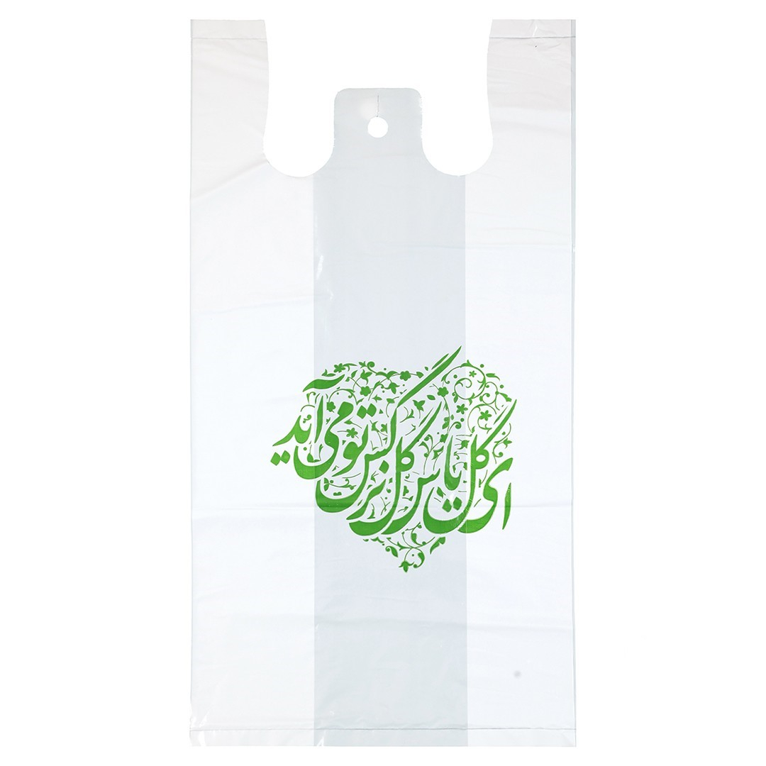 کیسه بسته بندی طرح ای گل یاس گل نرگس تو می آید کد 6000578 بسته 10 عددی