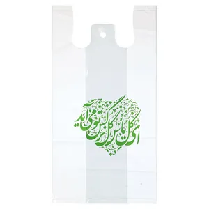 کیسه بسته بندی طرح ای گل یاس گل نرگس تو می آید کد 6000578 بسته 10 عددی