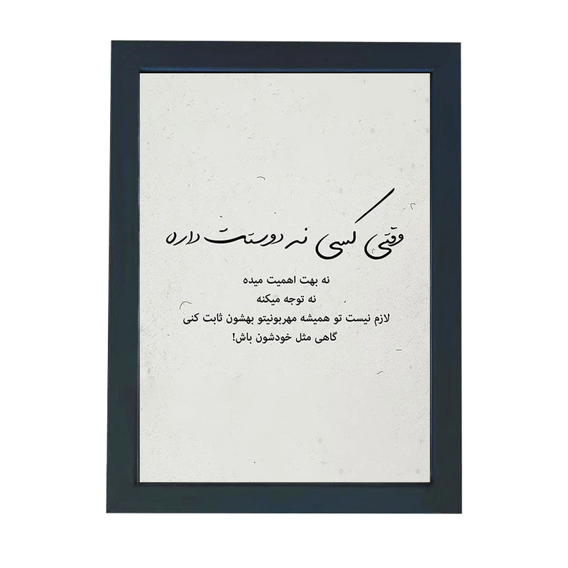 تابلو گالری چهره پرداز رخ مدل عکس نوشته کد GCPD_30021