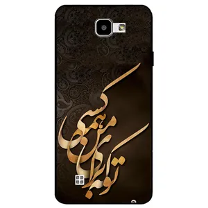 Megafone Typography 6735 Cover For LG K4