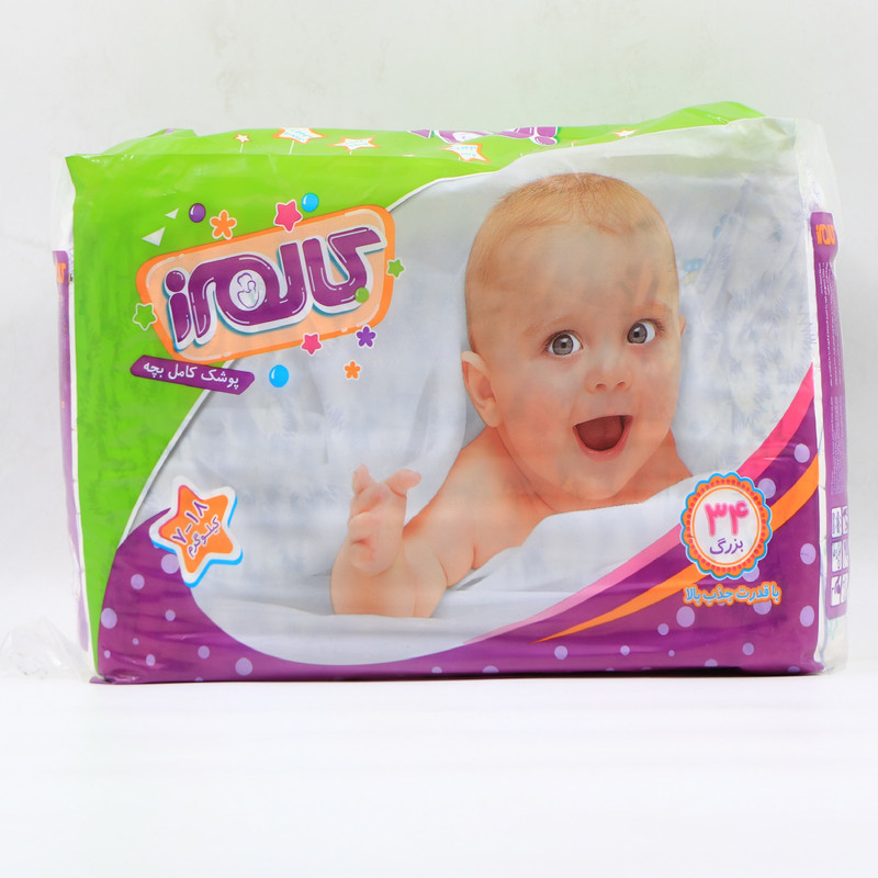 پوشک کودک کالمرز مدل Mo620 بسته 34 عددی