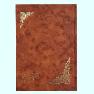 سالنامه سال 1400طرح قدس رضوی