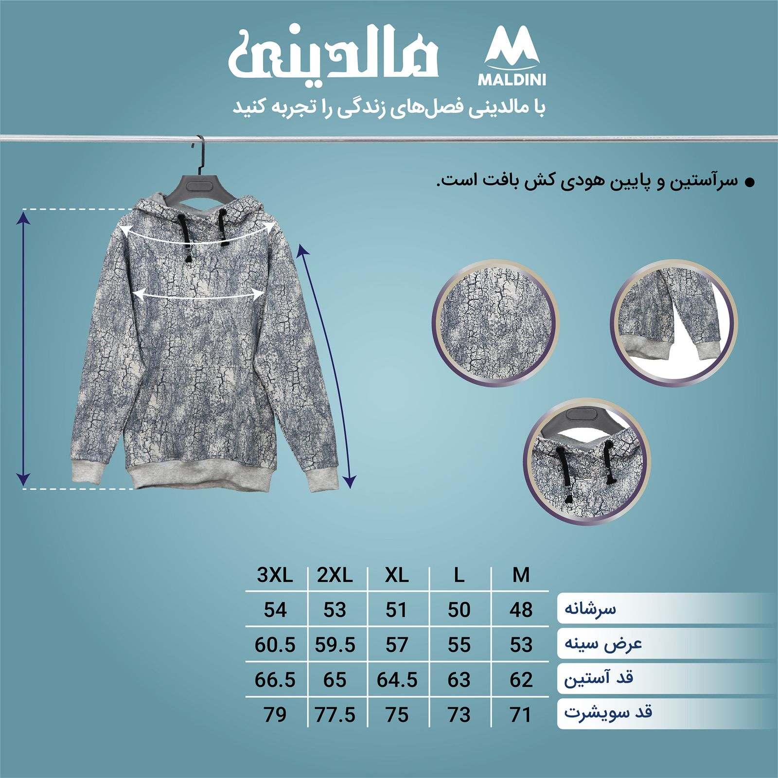 هودی مردانه مالدینی مدل 146 -  - 6