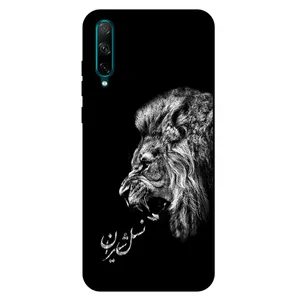 Megafone 1866 Cover For Honor 30i