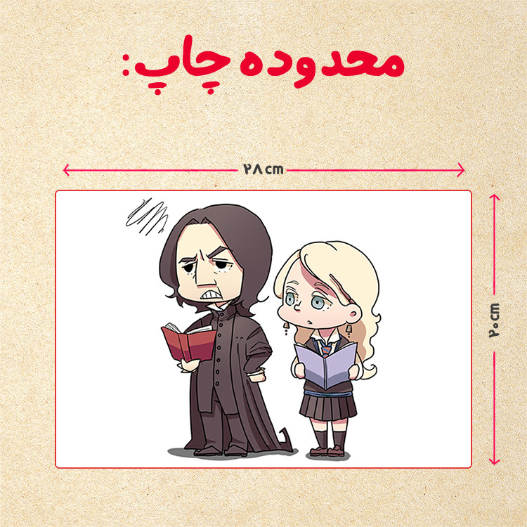 پازل 35 تکه مدل هری پاتر کد 94