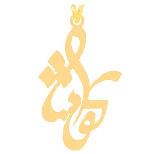 آویز گردنبند طلا 18 عیار زنانه الن نار مدل ELN31154