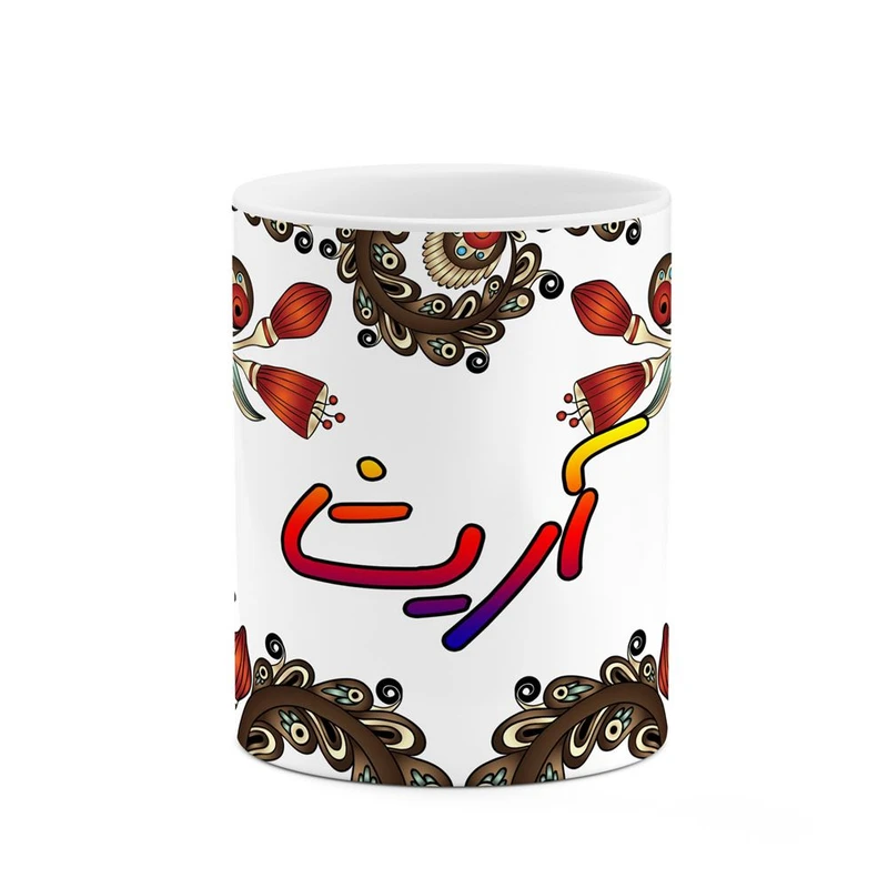 ماگ کاکتی مدل اسم آریشا طرح سنتی گل و بته کد mgh43563