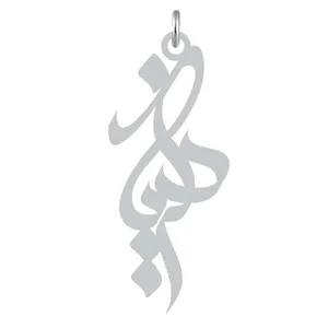 آویز گردنبند نقره کرابو طرح ذکریا مدل Kn2-993