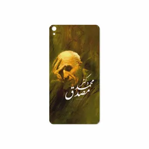 MAHOOT Dr-Mosadeq Cover Sticker for Lenovo Phab B1 2015