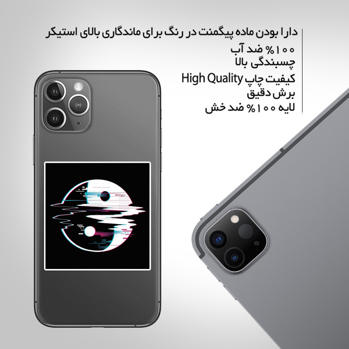 استیکر تزئینی موبایل و تبلت ماسا دیزاین مدل AS112 YINYUNG