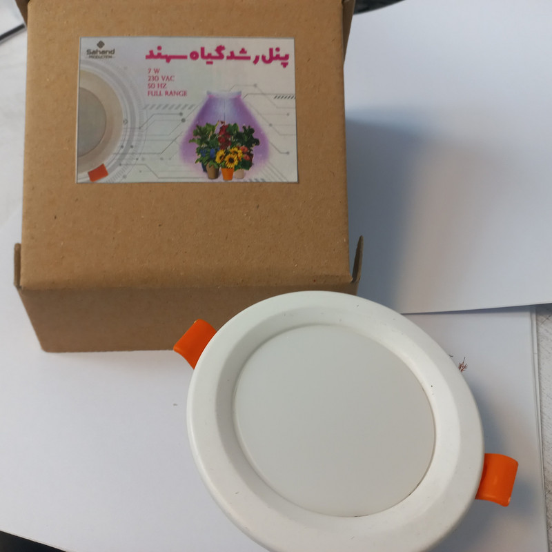 پنل ال ای دی ۷ وات رشد گیاه مدل سقفی توکار