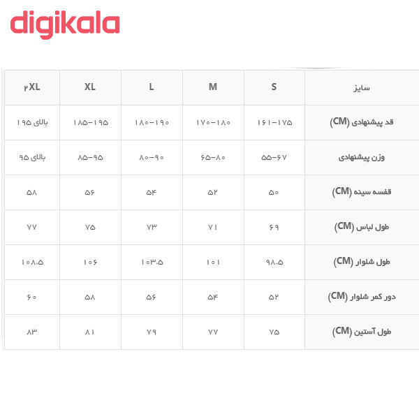 ست تی شرت و شلوار ورزشی مردانه مدل 2025W
