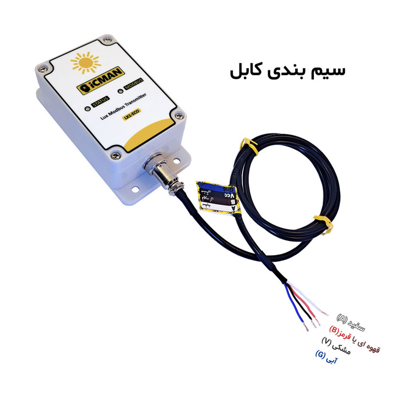 سنسور لوکس متر مدباس مدل LX1-ECO سنسور لوکس متر مدباس مدل LX1-ECO
