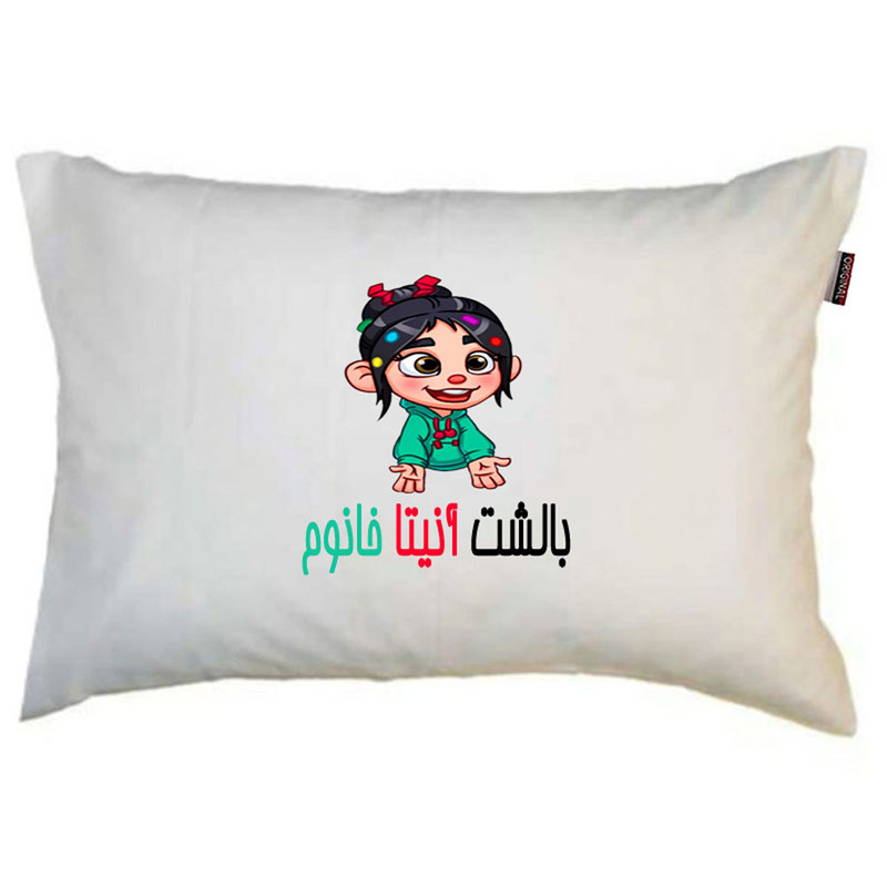 بالش ناریکو مدل نوجوان طرح دخترانه اسم آنیتا کد 0279
